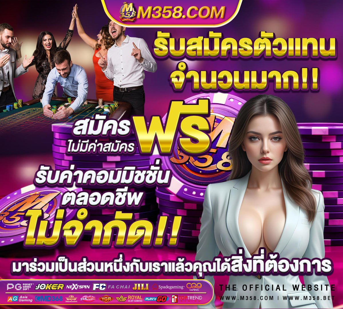 สล็อต 1234